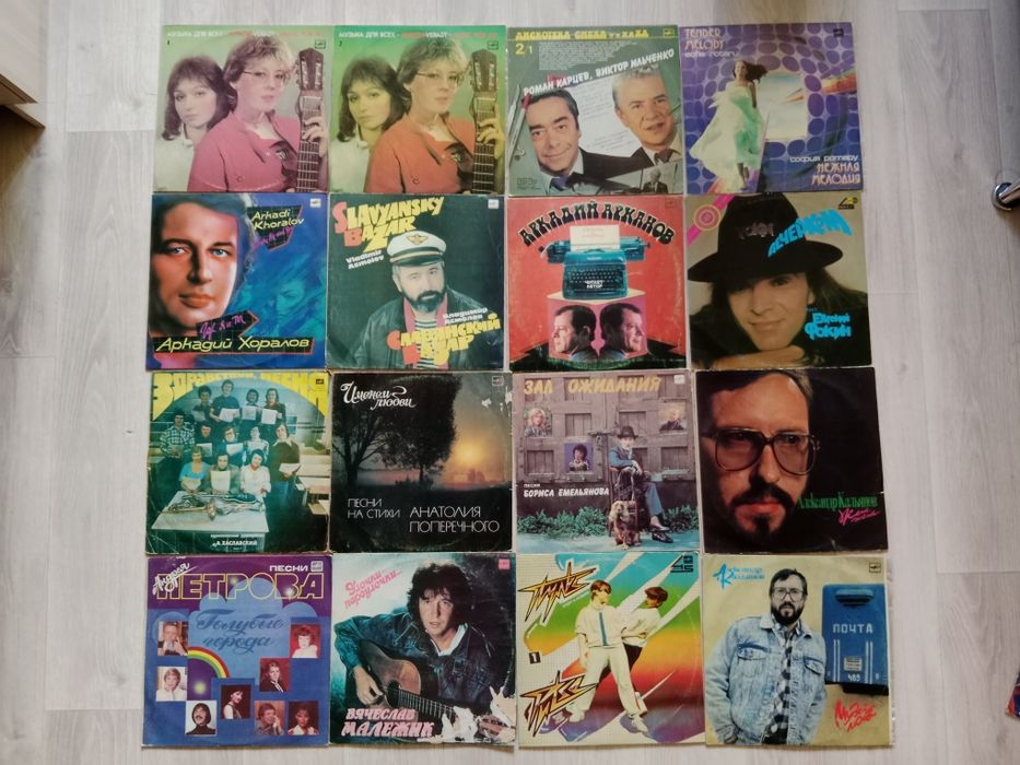 Виниловые пластинки