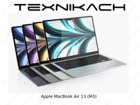 Apple MacBook Air 13 (M3) • Доставка Бесплатно