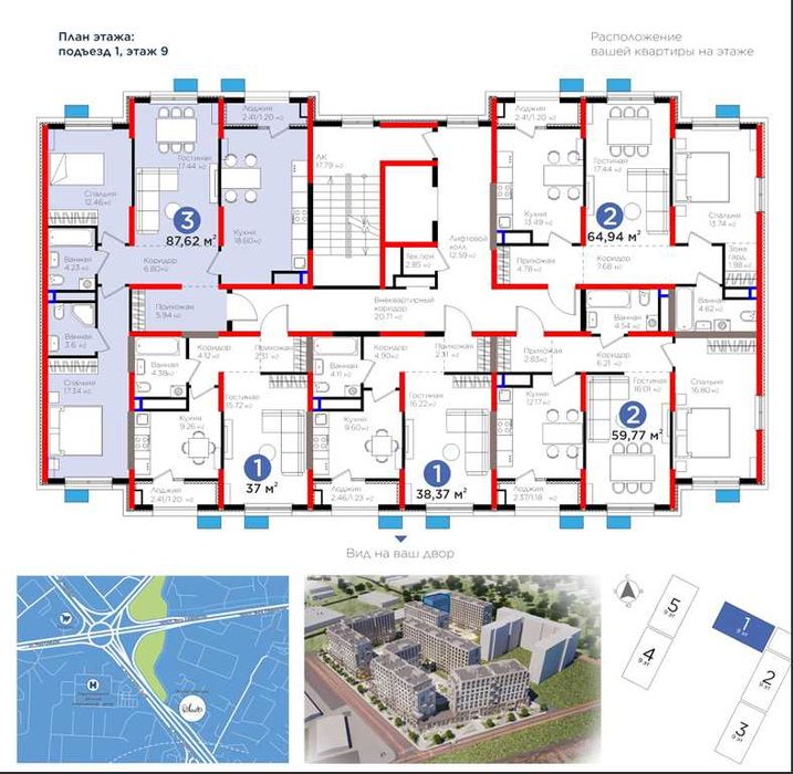 Готовность 4 кв-л 2025 года, Есть ИПОТЕКА /РАССРОЧКА!  (XS)