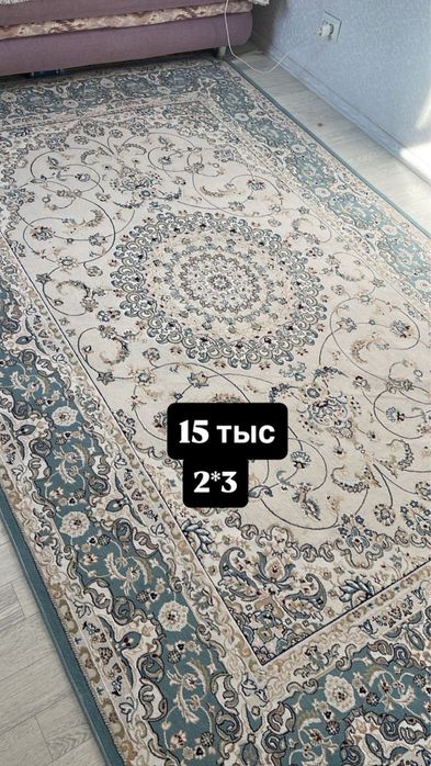 Продаю большой ковёр