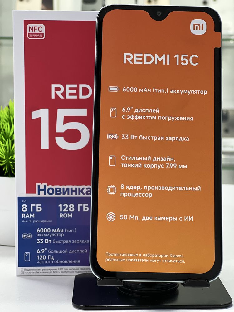 Redmi 15C 128 gb (NEW)