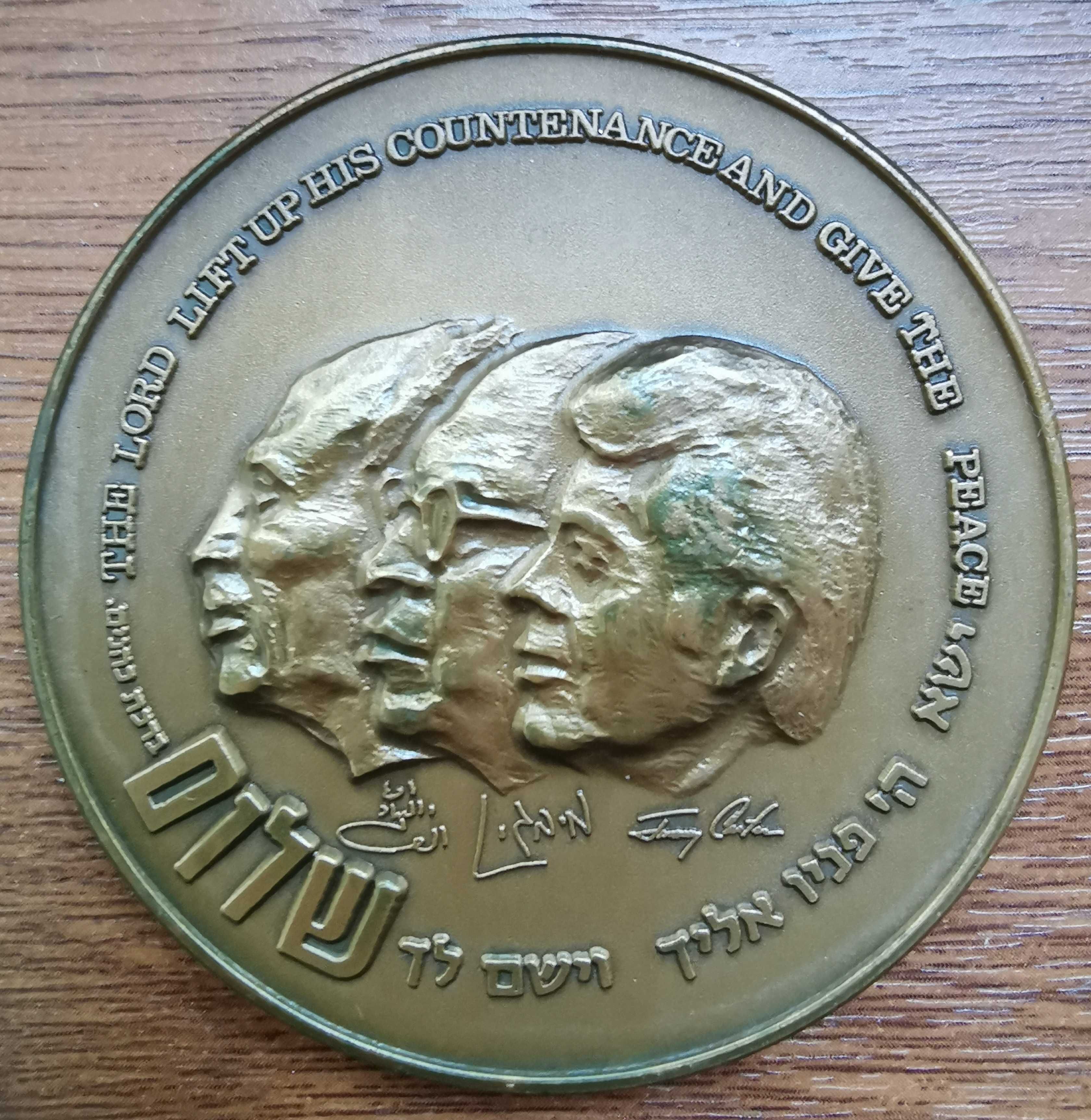 Medalie  tratatul de pace Israel Egipt