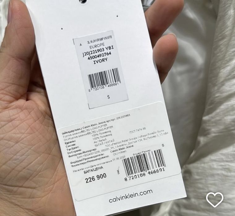 Продам куртку зимнюю женскую