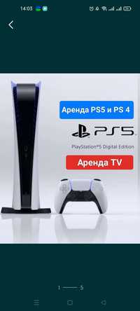 Аренда PS5 и PS4 - 3000тг круглосуточно доставка бесплатно . ТВ