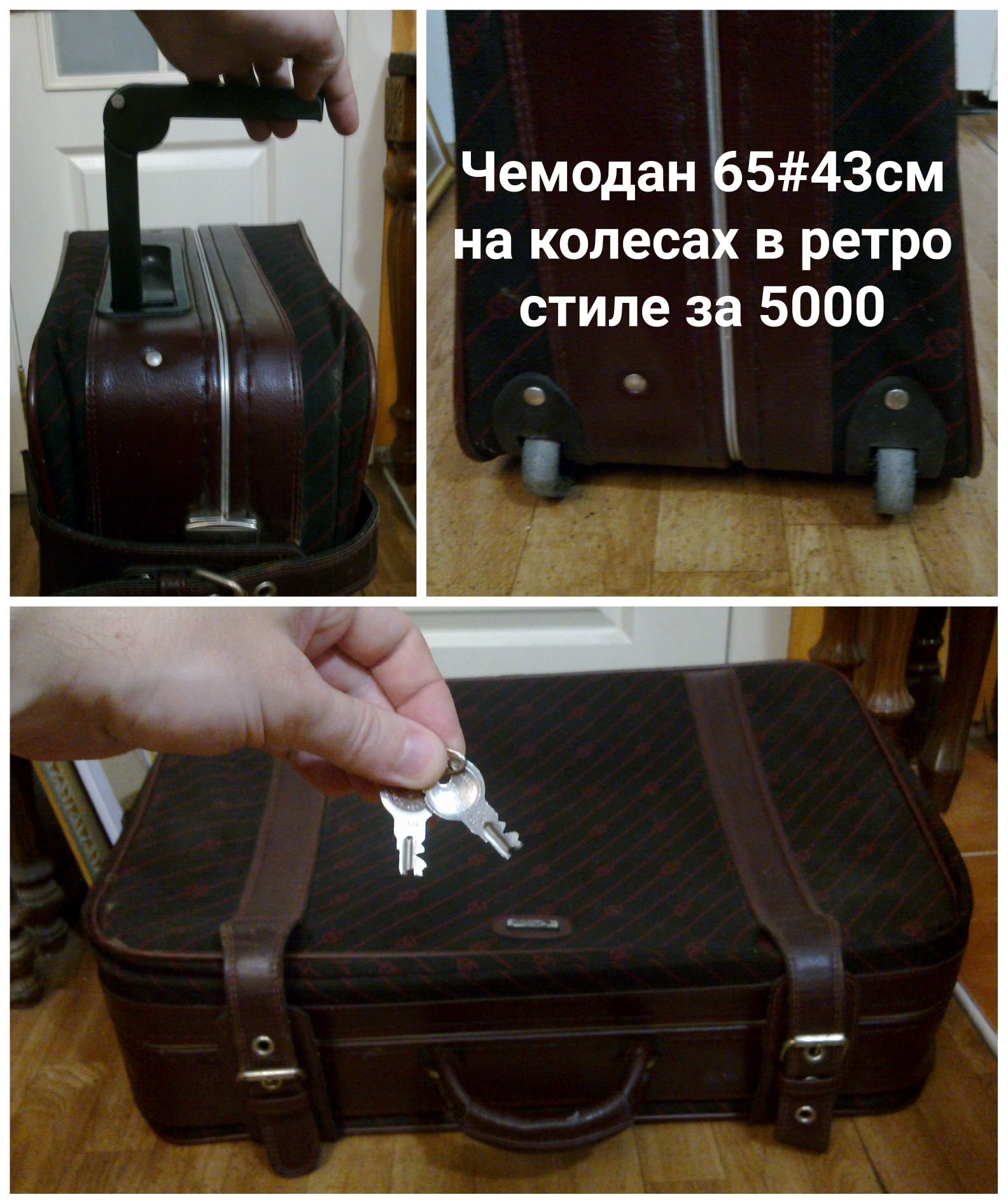 Чемоданы ! Распродажа! Почти  даром! Разные