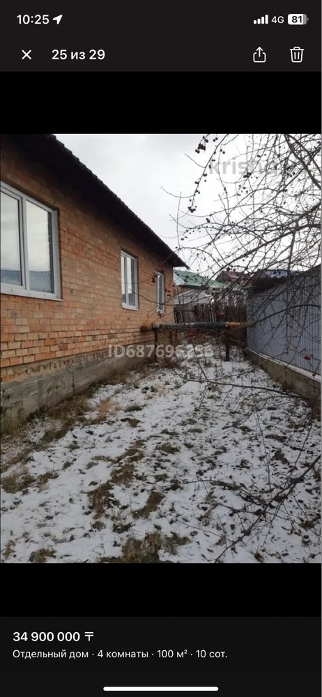 Продам дом 100 кв