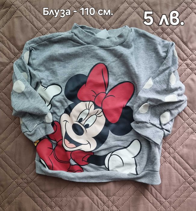 Детски дрехи за момиче, 4-5 години