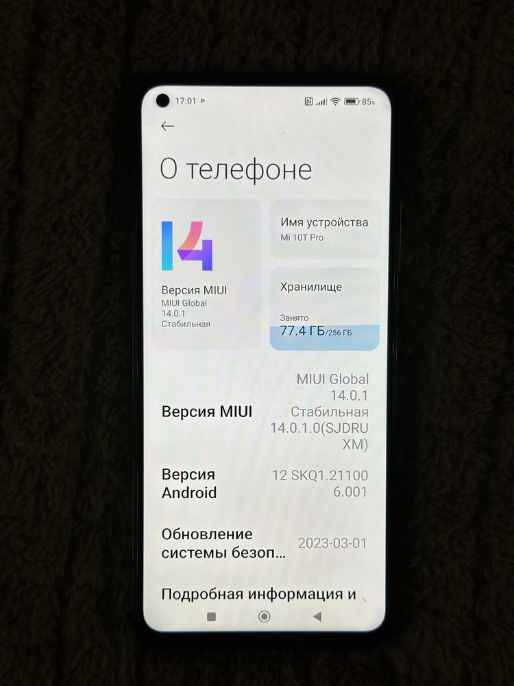 Xiaomi Mi 10T Pro 8/256Gb