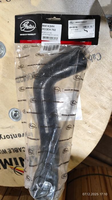 Турбо маркуч Алфа 159