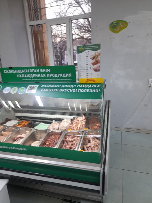 Срочно сдам отдел