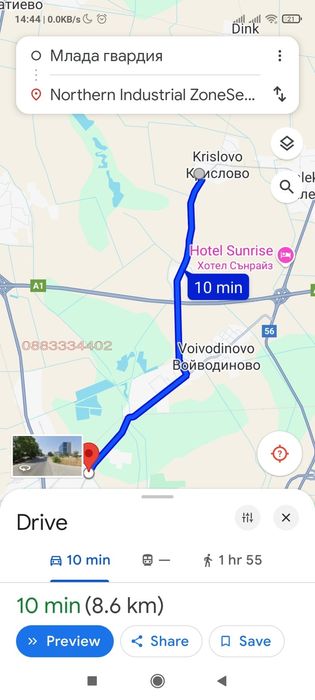 Продавам имот Крислово (8км от Пловдив)