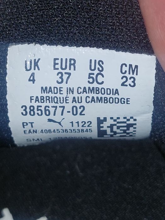 Детски маратонки за момче