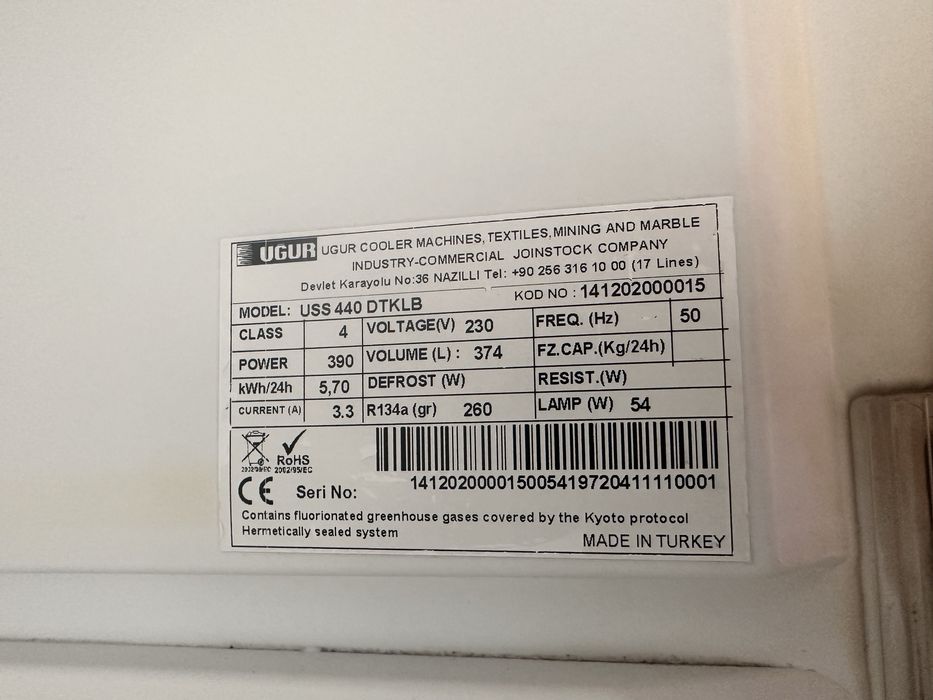 Витриный холодильник Ugur