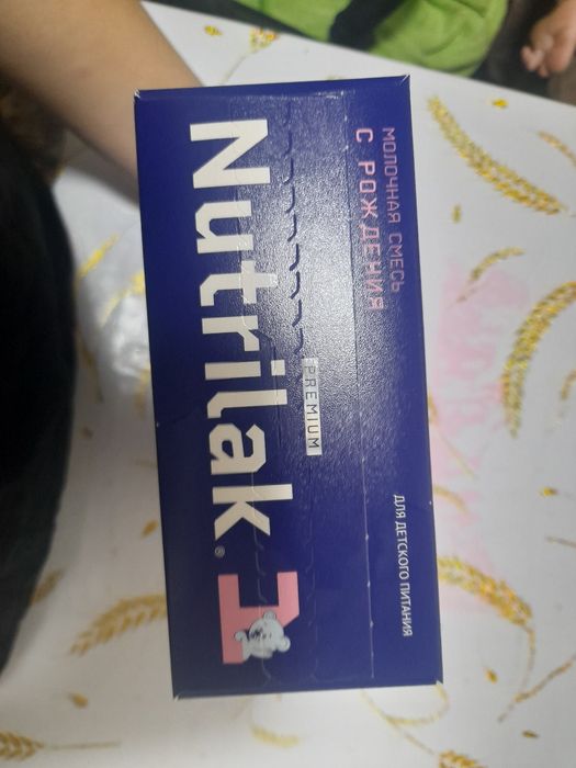 Нутрилак новый горад уральск зачаганск