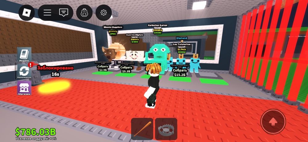 Продаю брейнрот 
Job job job sahur 707