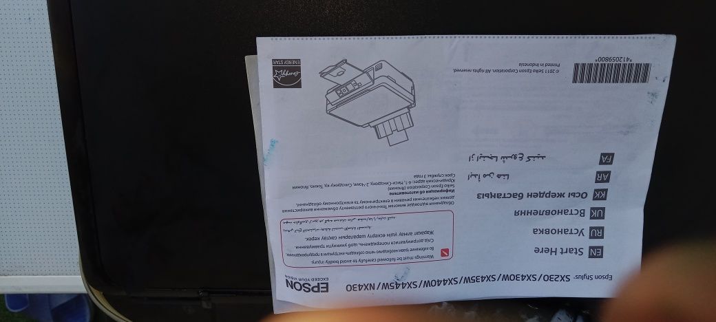Продам принтер, три в одном.