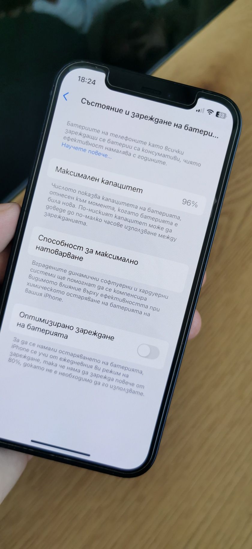 Iphone 12 Black - 96% батерия