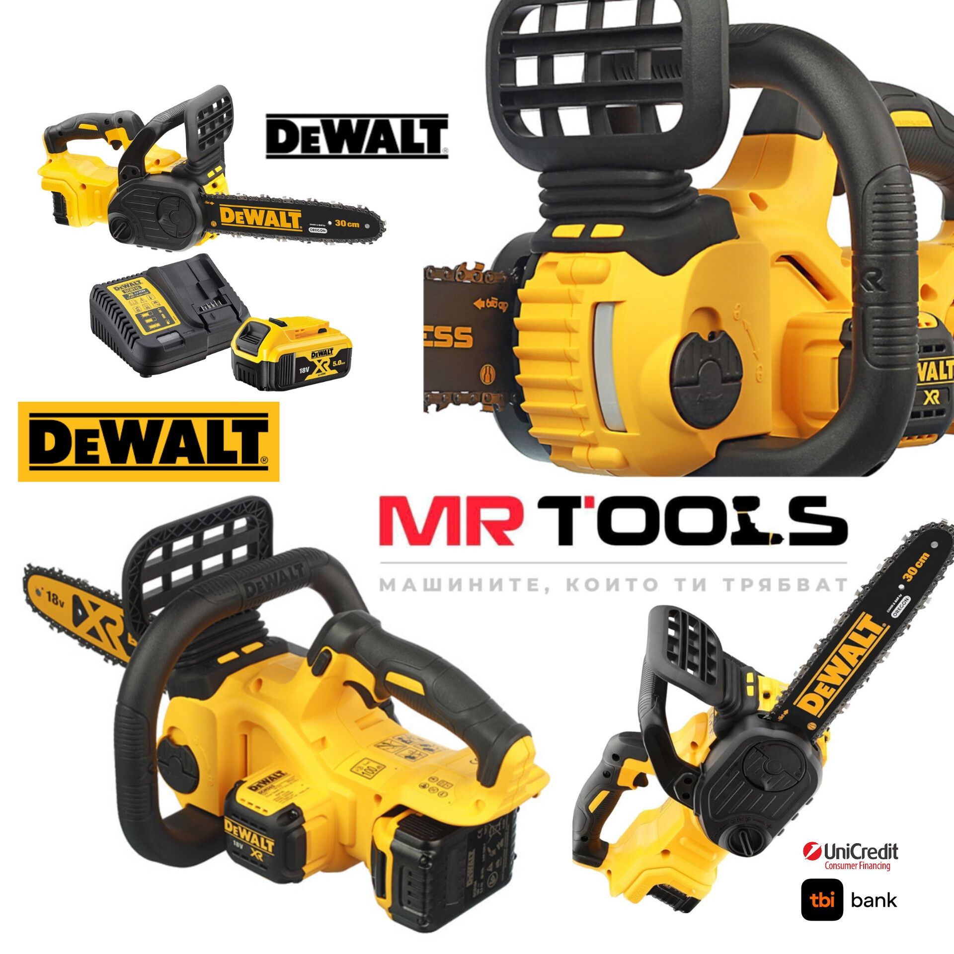 Трион верижен акумулаторен DEWALT DCM565P1