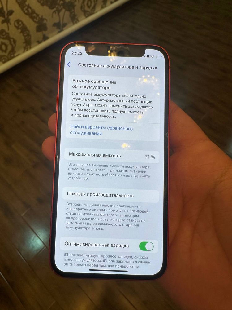 Iphone 12 mini qizil ideal