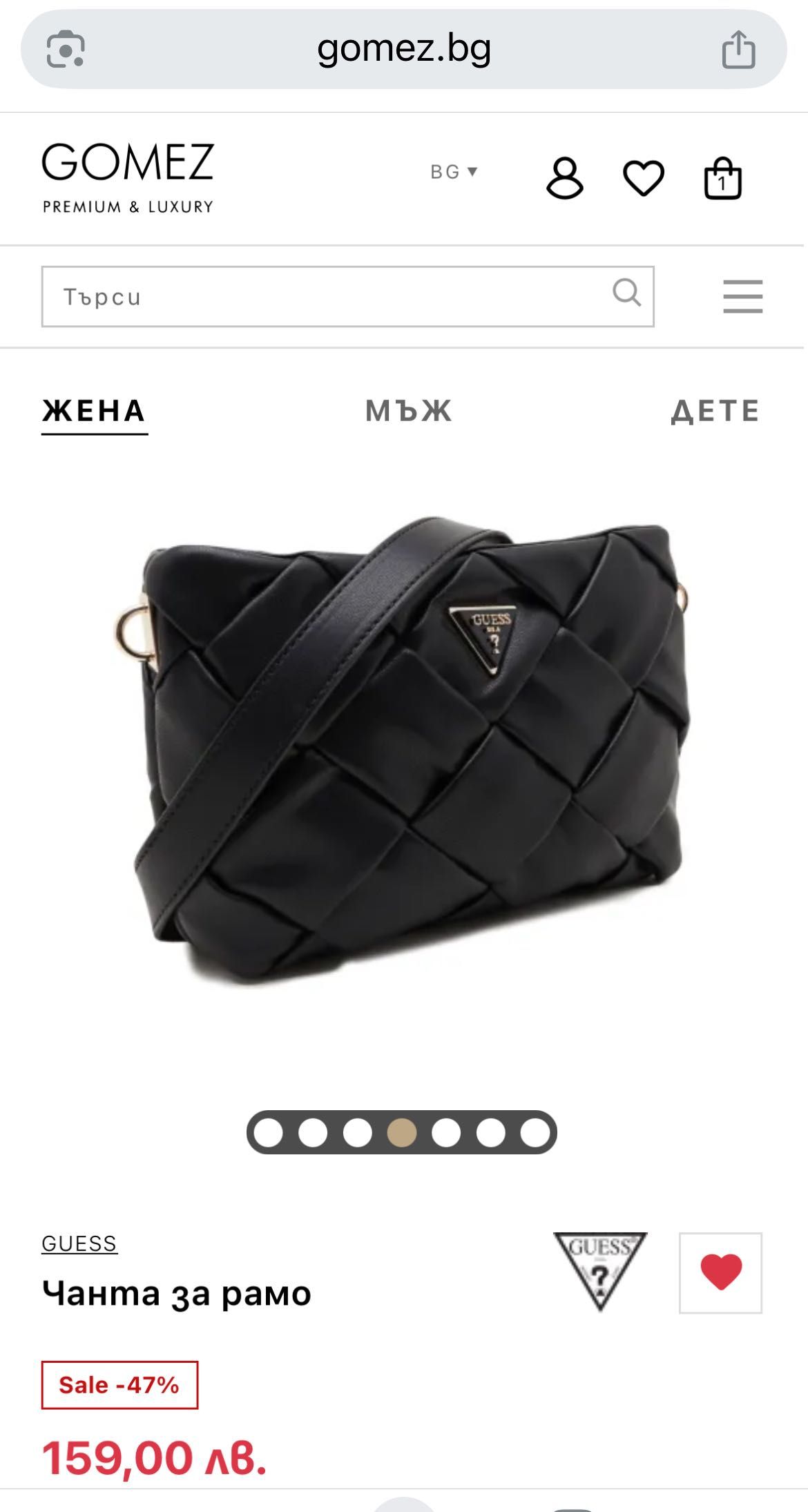 Дамска чанта Guess