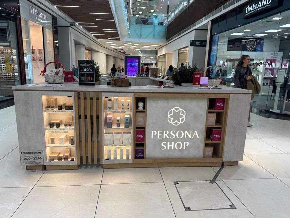 Остров/киоск за Молл Т.Ц.