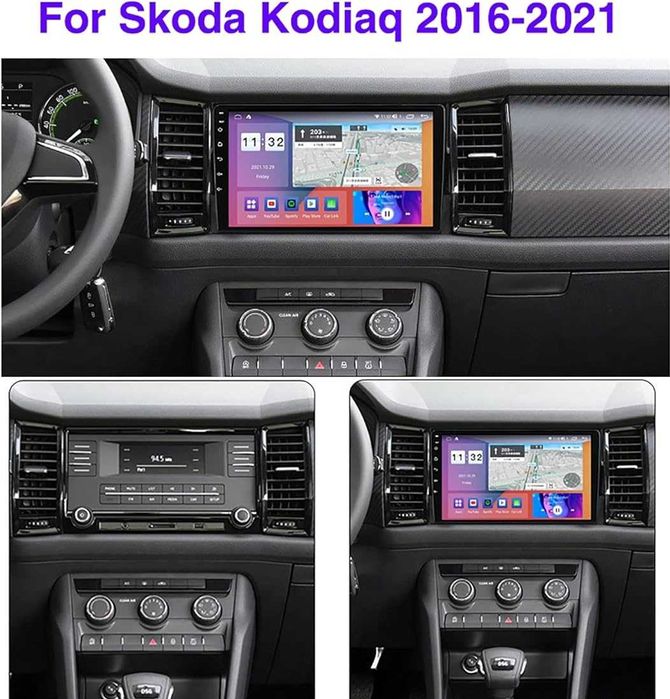 Мултимедия за Skoda Kodiaq Karoq Android навигация плеър 2DIN Кодиак