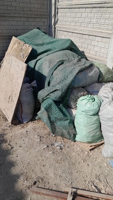 Экоугит . Куй гунги.