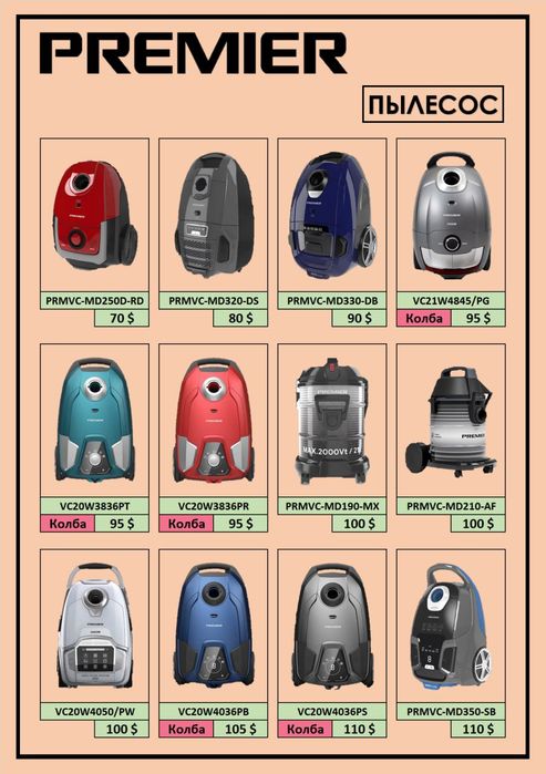 Barcha turdagi maishiy texnikalarni DILLER narxid xarid qiling !