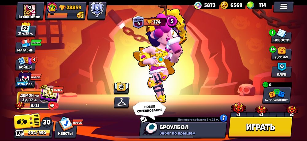 Продам акк в бравл старс