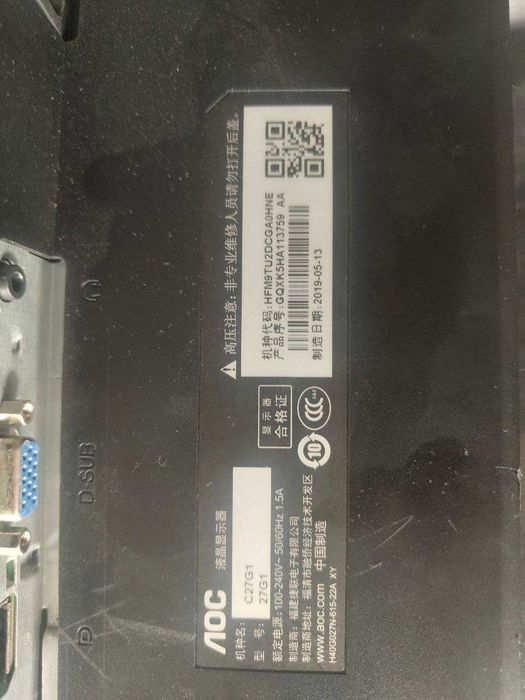 5 Мониторов с разбитой МАТРИЦЕЙ