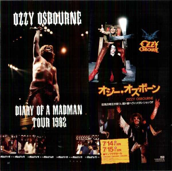 CD Ozzy Osbourne (from Black Sabbath) - Diary of a Madman 1981