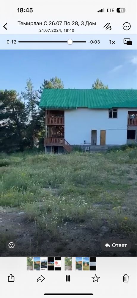 Домики на бухтарме