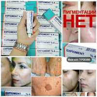 Expigment krem oqartiruvchi. Отбеливающий крем от пигментации