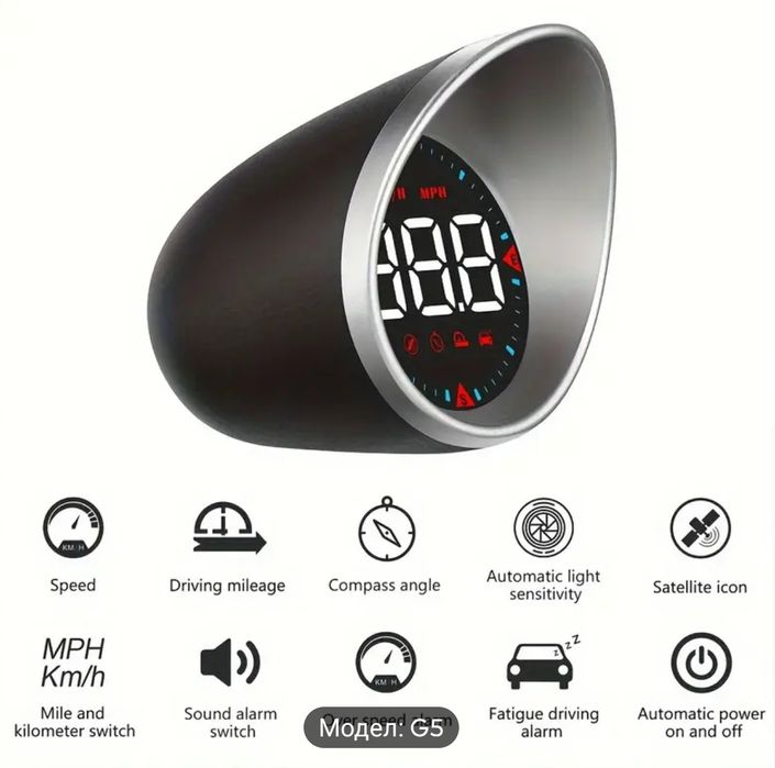 GPS километраж  G5