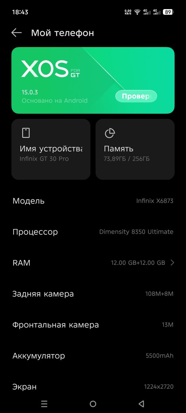 Infinix gt 30 pro