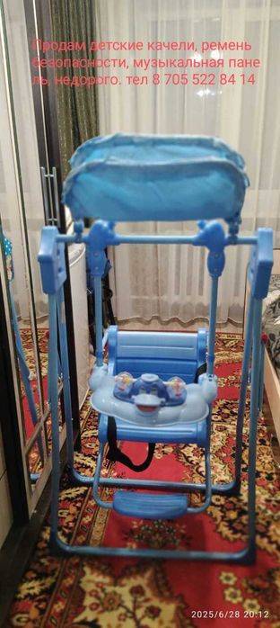 Качели детские с музыкальной панелью