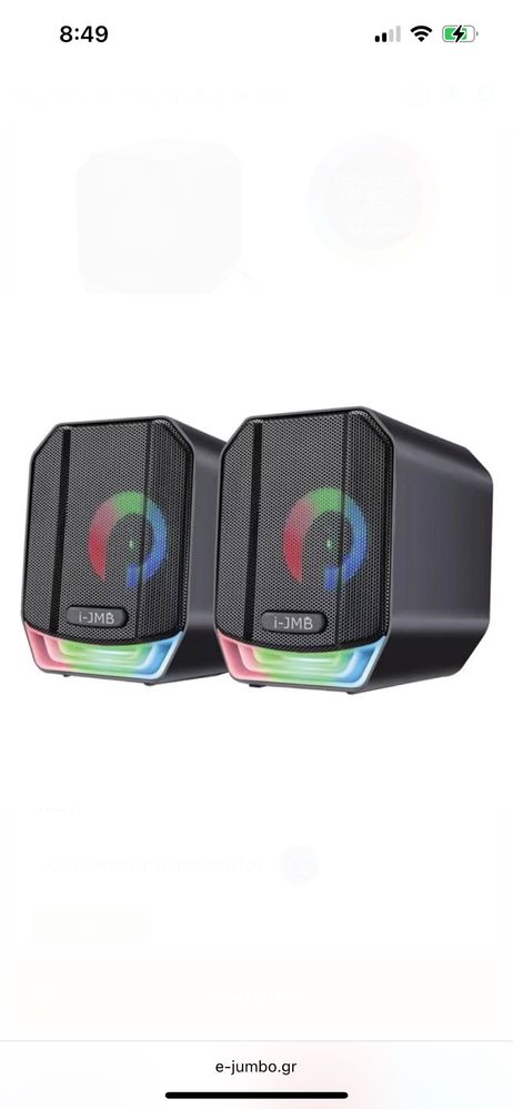 Геймърски тонколони 6W