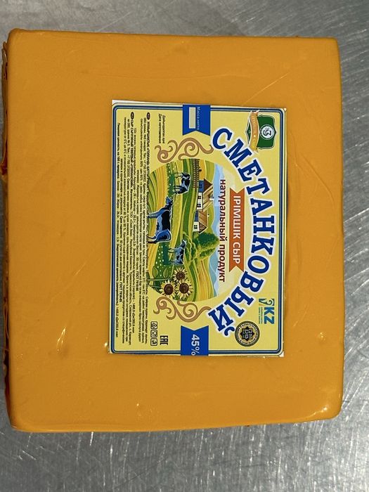 Сыр сметанковый!