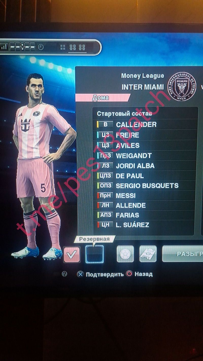 Pes2013 Patch 2025-yil SENTABR (PS3) transferlari tayyor!!!
-Apl klubl
