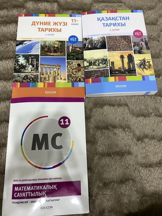 г.Костанай Продам книги  Достық(Ент) на казахском языке