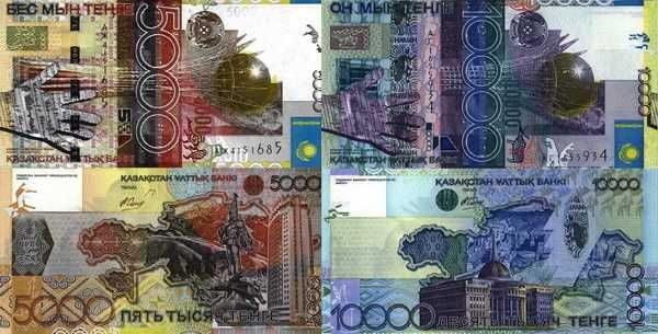 Обменяю по номиналу 1 к 1 Ваши старые банкноты Тенге вышедшие из оборо
