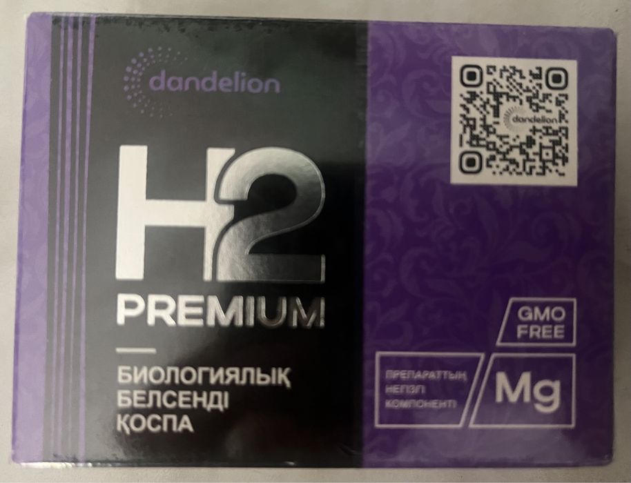 Продаю магний водород h2 premium