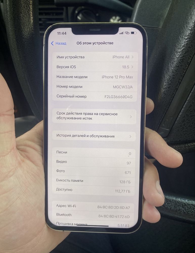 Iphone 12 pro max