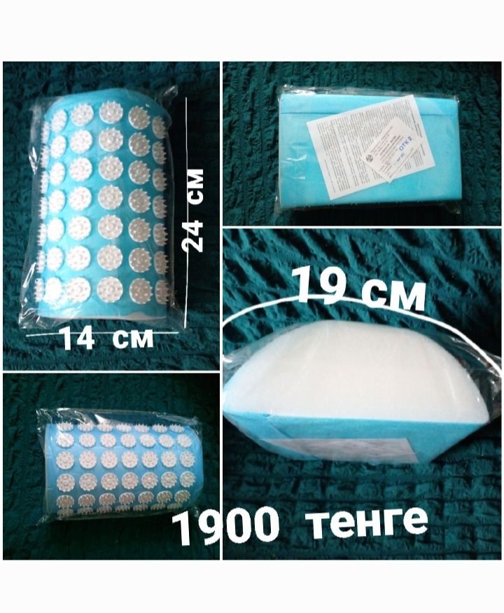 Аппликатор КУЗНЕЦОВА . Массажный . Акупунктурный.