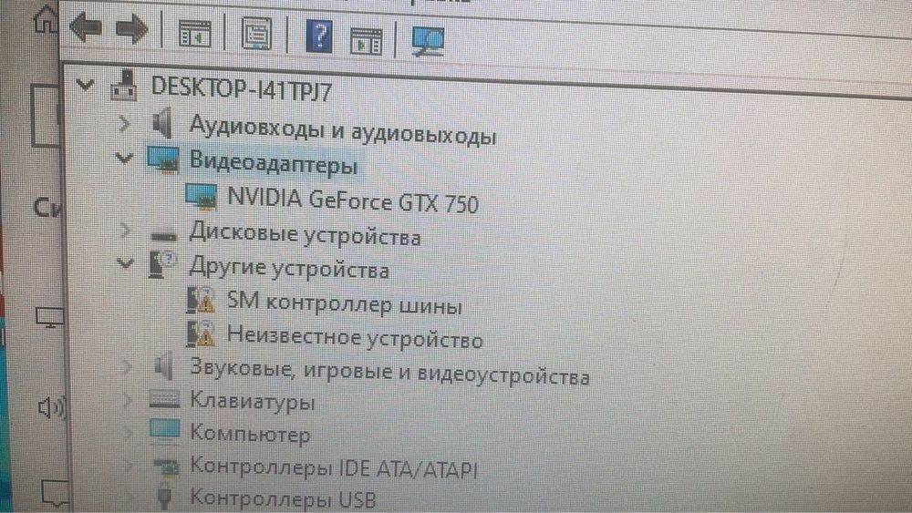 Пк, i5 4590 компьютер