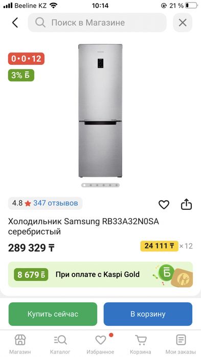 Продам  Холодильник