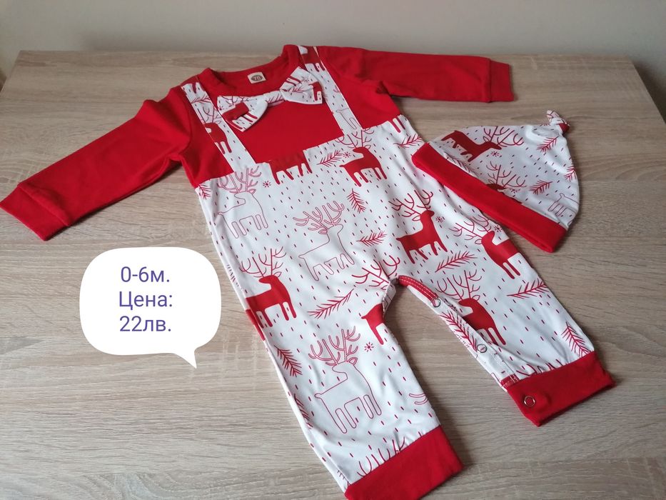 Коледно  бебешко комплектче