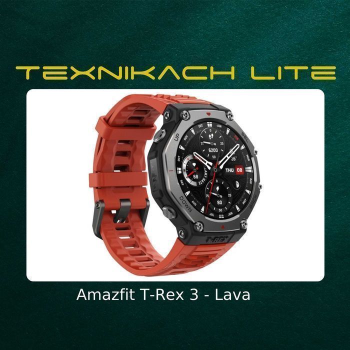 Новый! Xiaomi Amazfit T-Rex 3 - Доставка Бесплатно