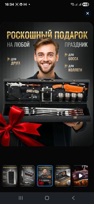 Шашлычный набор Кизляр 13 предметов  и более   обновленны1 дизайн