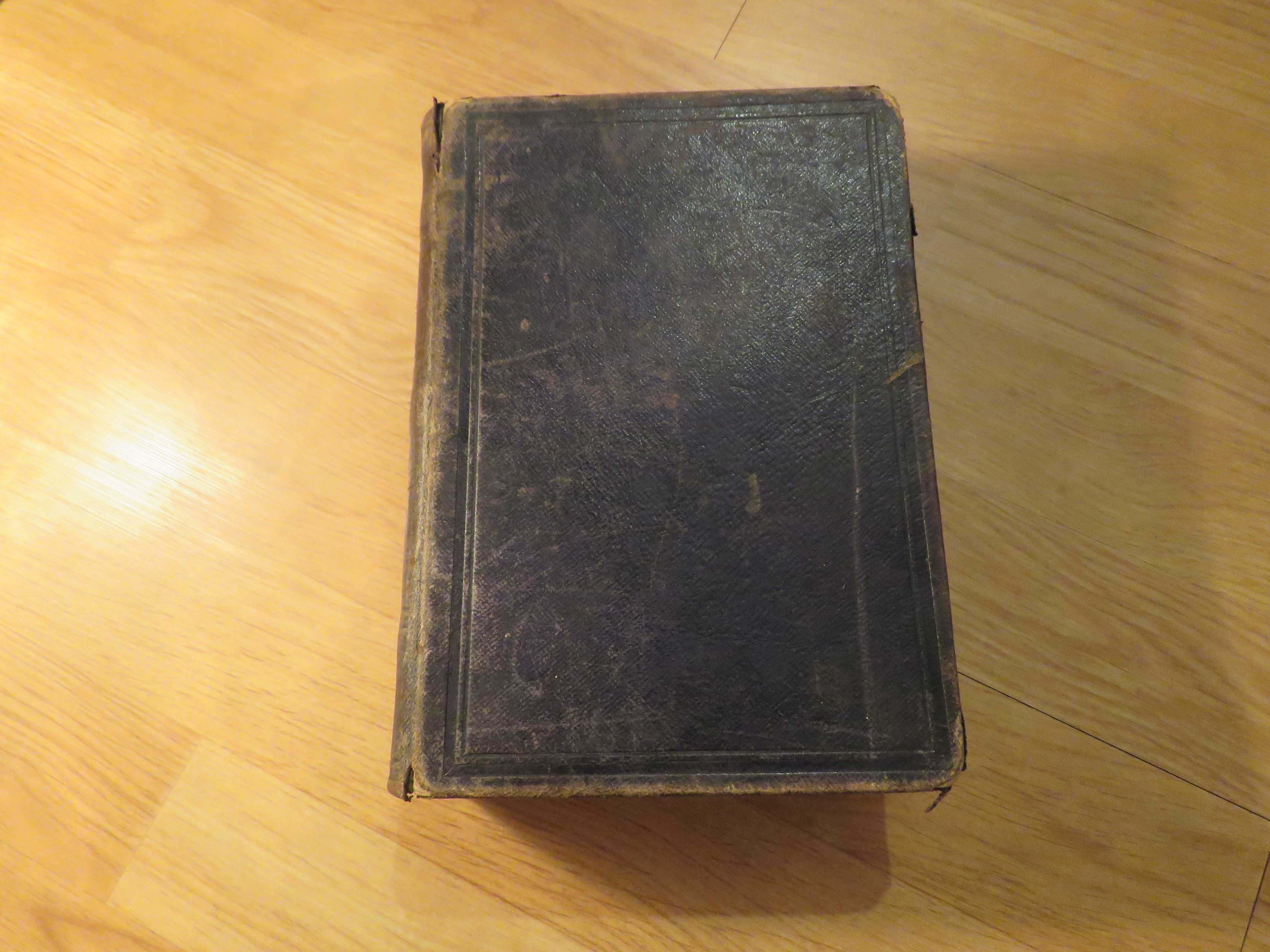 Цариградска библия 1874г. 1054 стр.-прекрастно запазена.